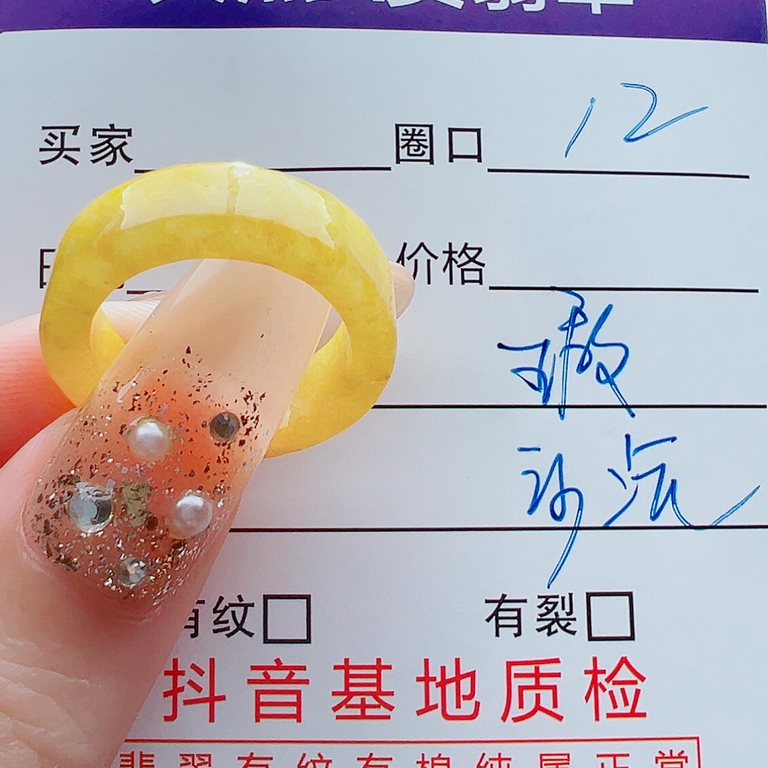 风***起翡翠未镶嵌戒指戒圈