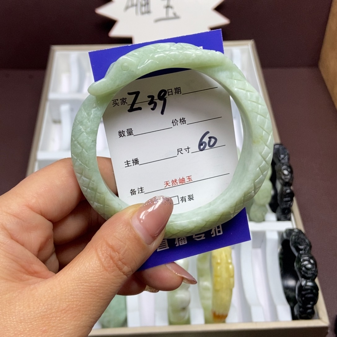 蛇纹石玉手镯未镶嵌