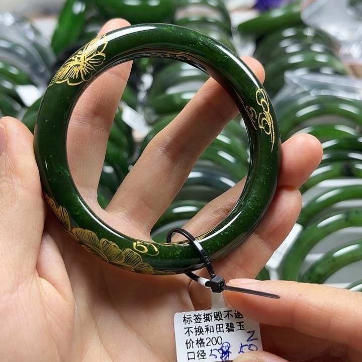 和田玉（碧玉）未镶嵌手镯描金58