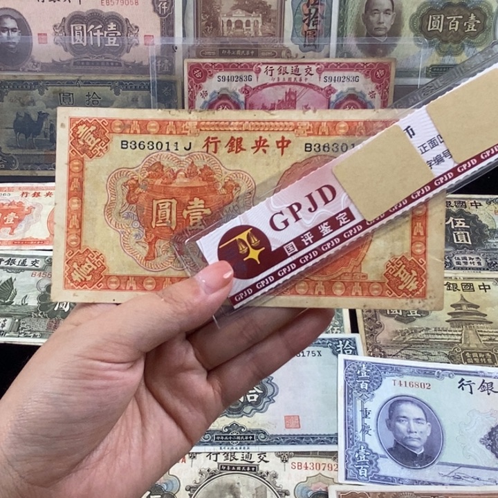 指定原票一张。               