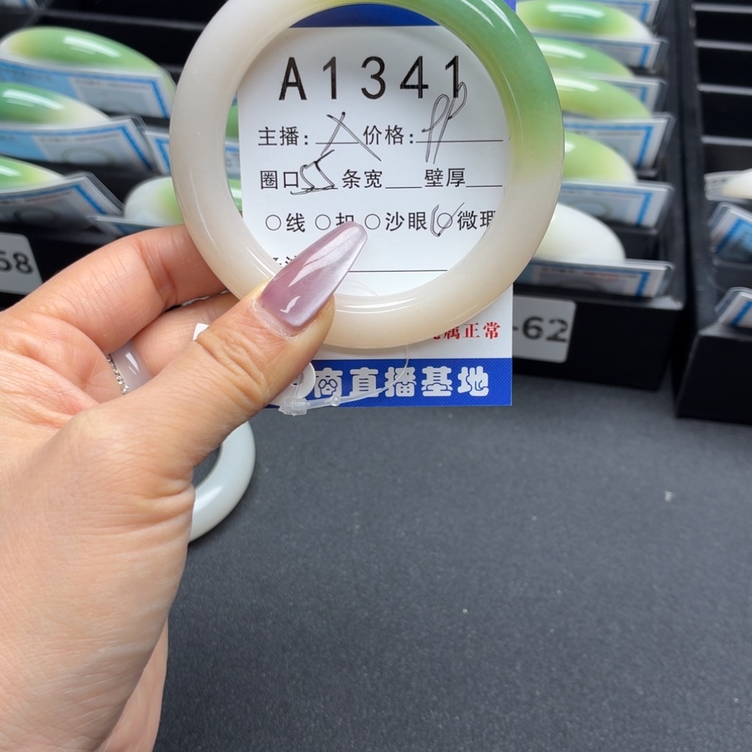 三***7石英岩玉未镶嵌手镯