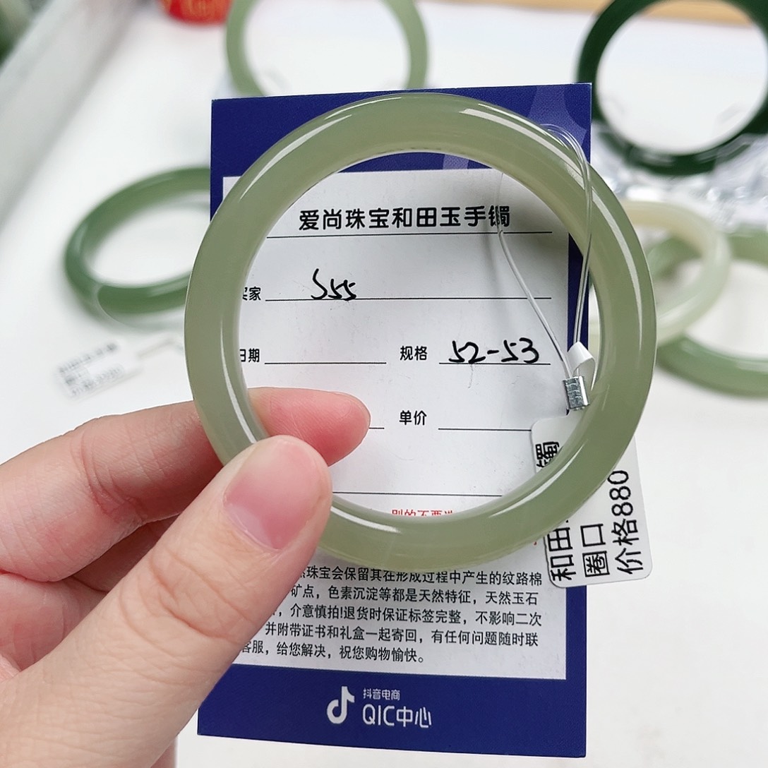 和田玉手镯未镶嵌