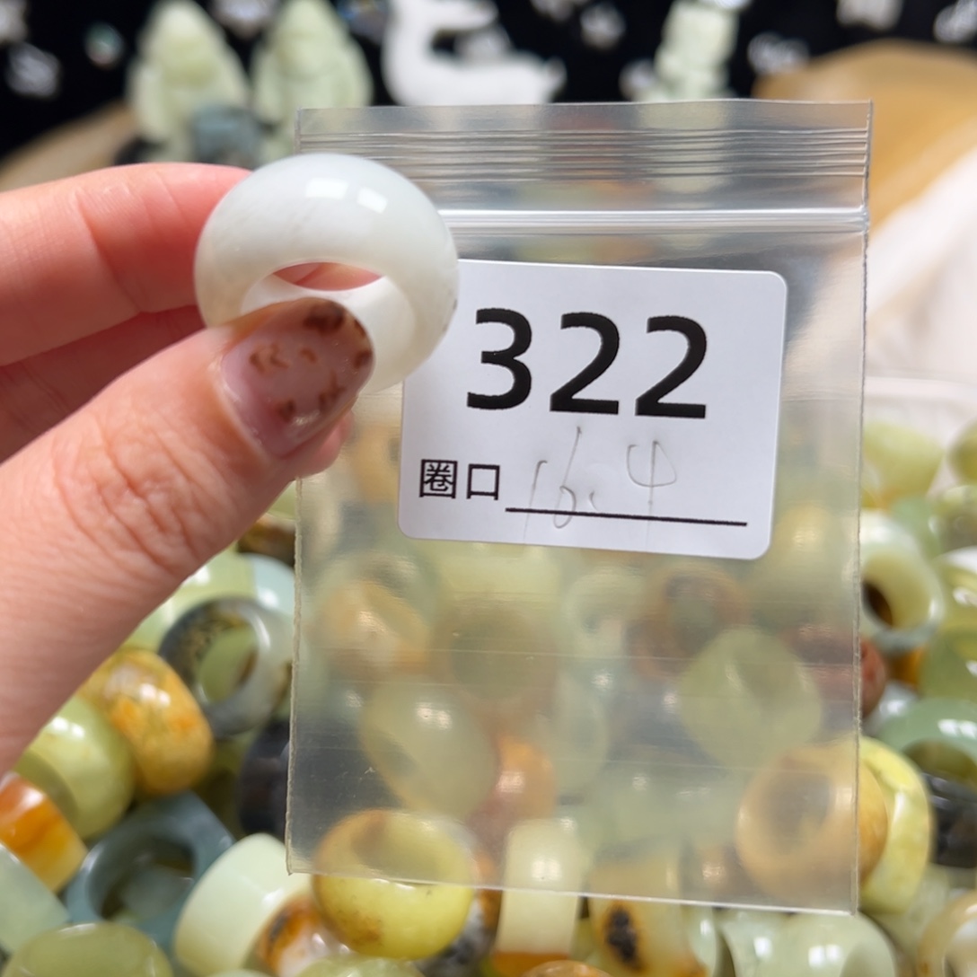 合***间蛇纹石玉未镶嵌戒指