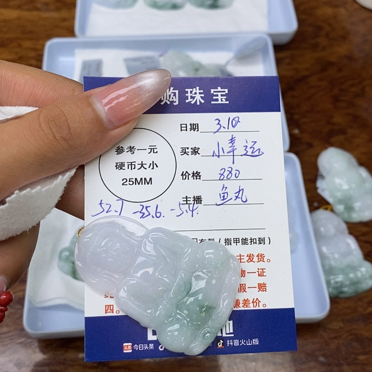 【闪购商品】翡翠颈饰未镶嵌?****观音