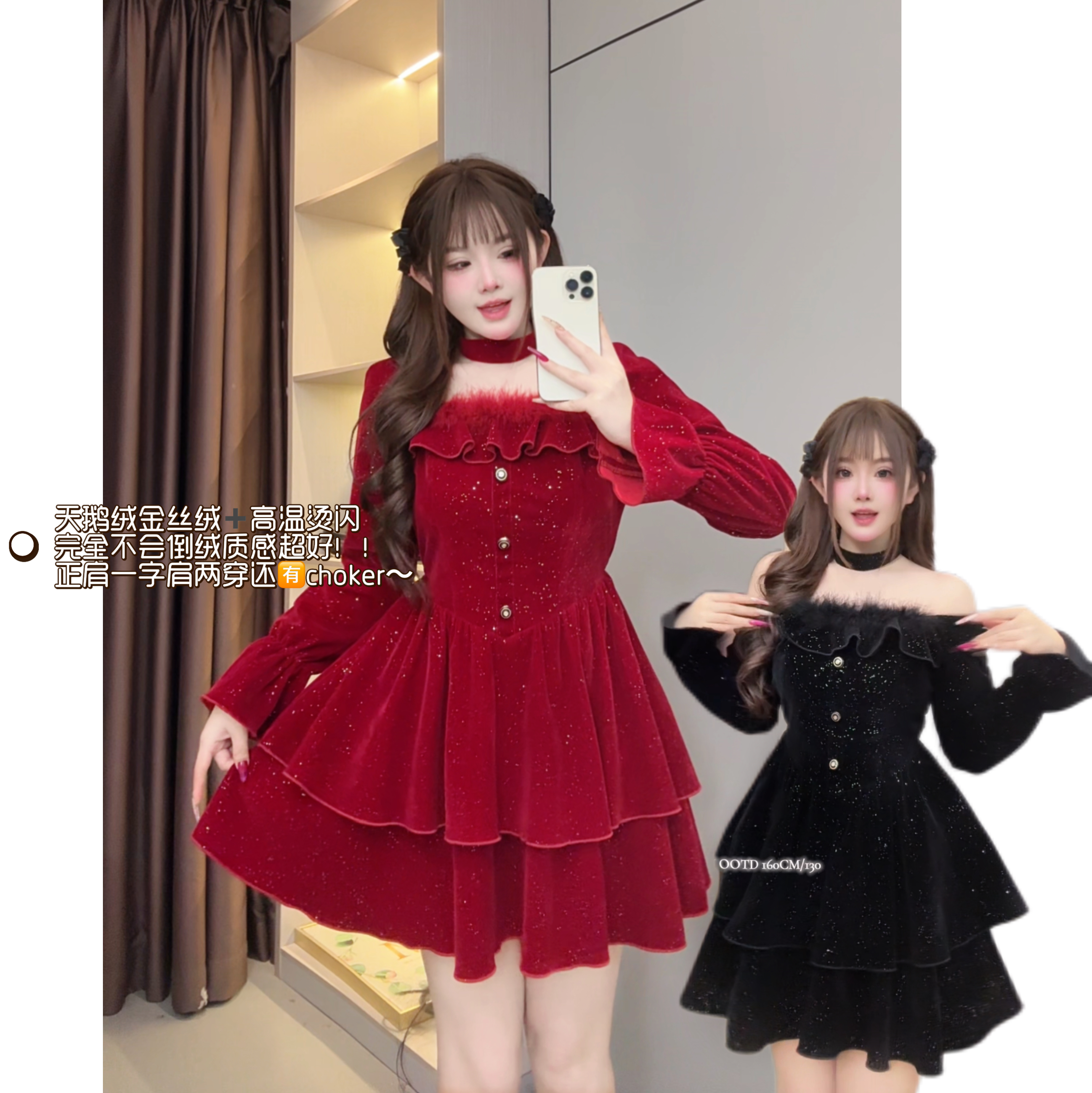 【圣诞精灵】10831 胖m秋冬法式复古高级感气质挂脖收腰显瘦连衣裙