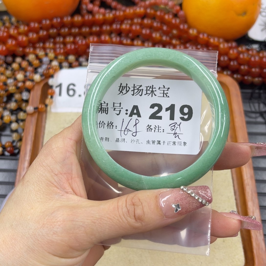 硅化珊瑚（珊瑚玉）裂未镶嵌常*嘛