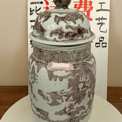 摆件釉里红留白龙纹壮罐