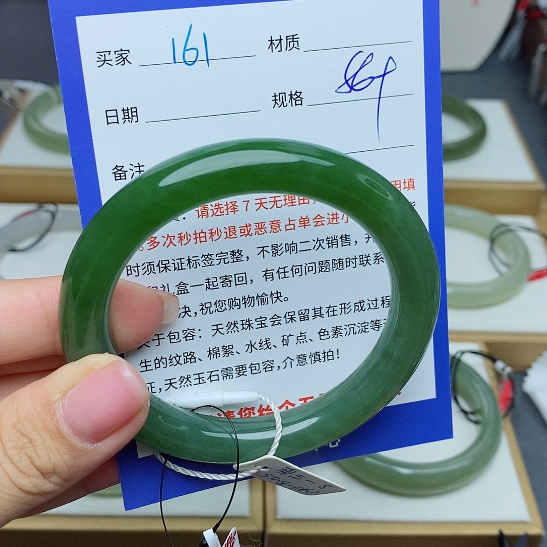 和田玉手镯未镶嵌QD