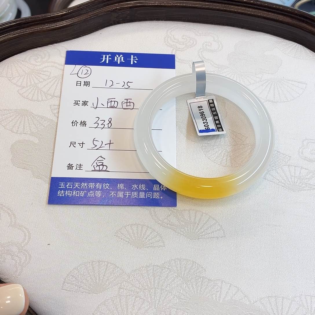 石英质玉未镶嵌手镯