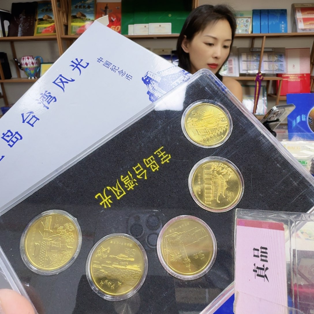 其他普通金属台湾一套