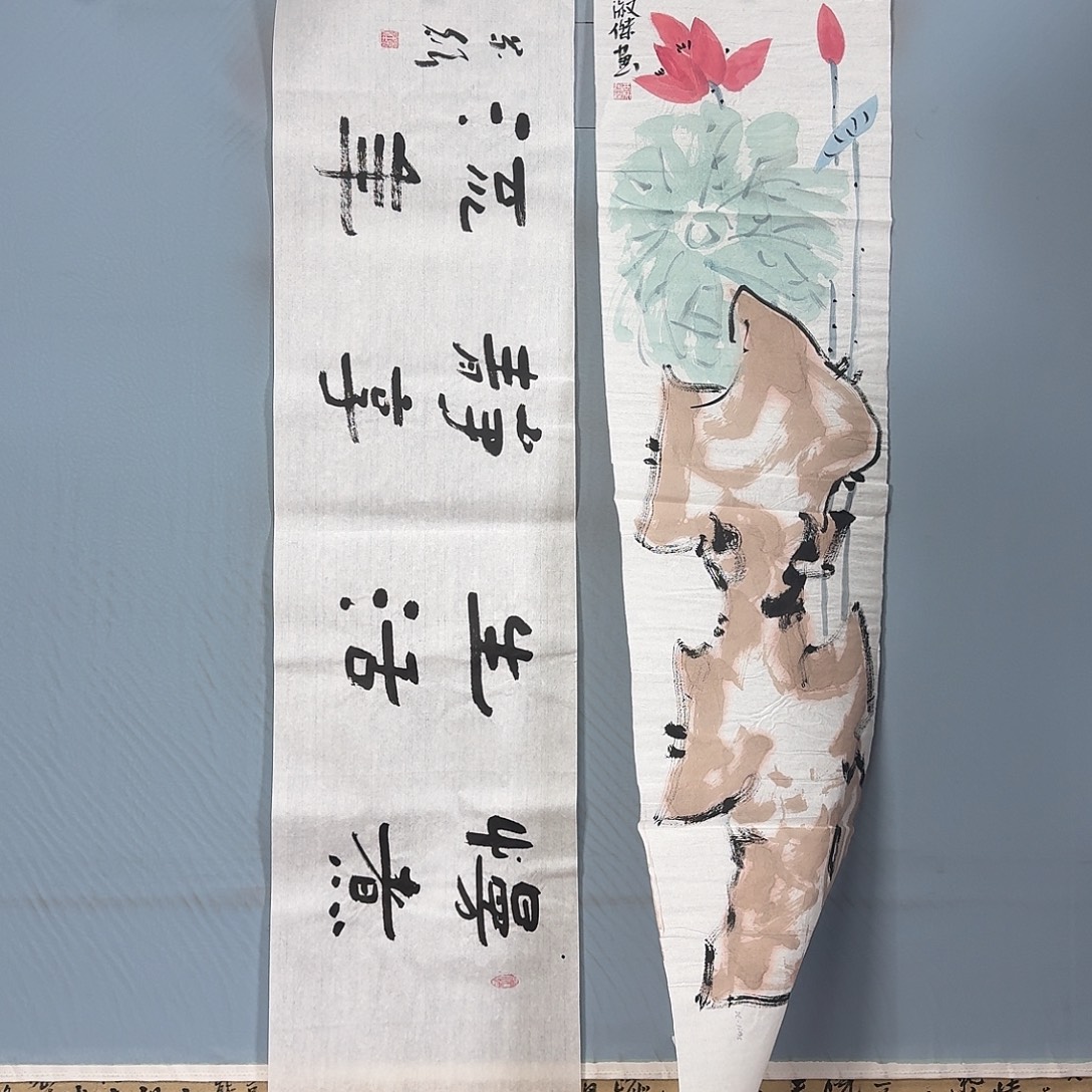 国画705 牡丹一如你