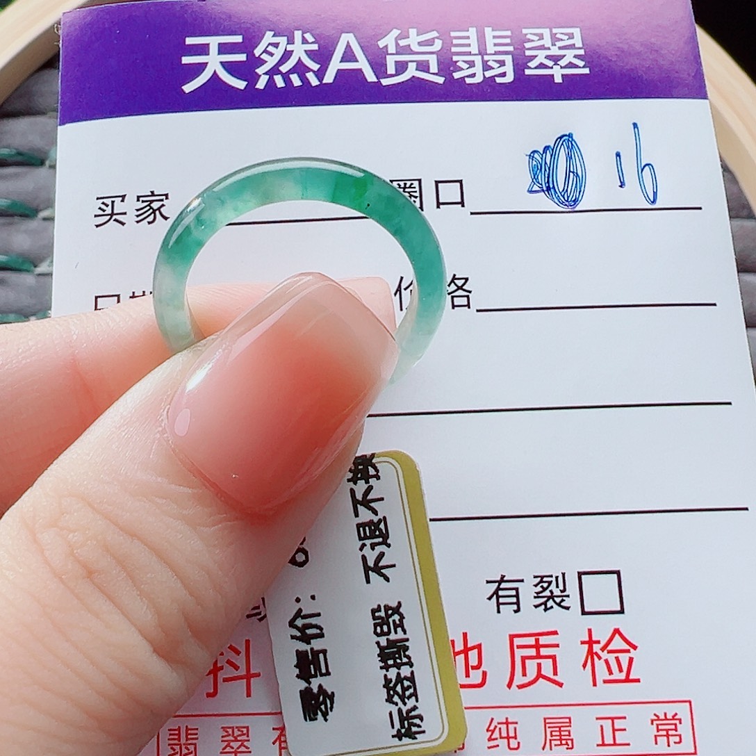 C***o翡翠未镶嵌戒指戒圈