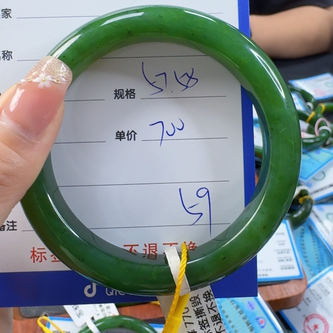 和田玉（碧玉）手镯未镶嵌