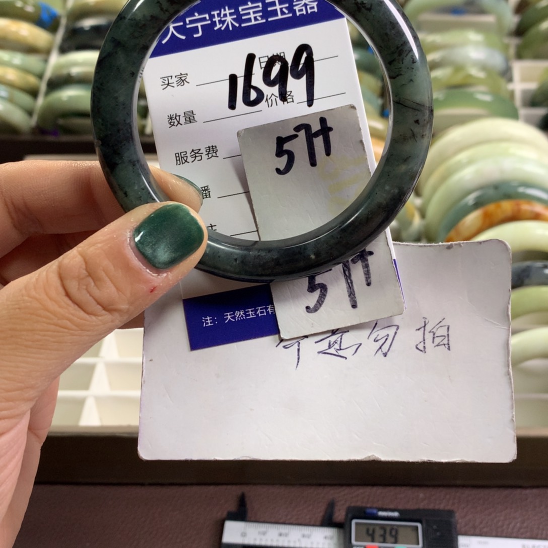 蛇纹石玉未镶嵌手镯1699