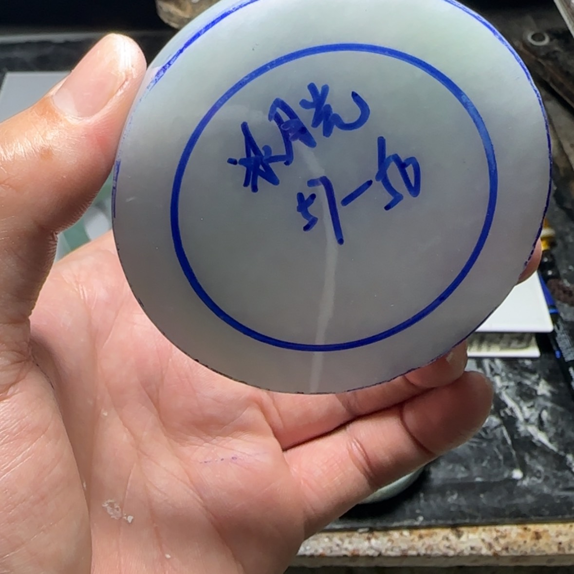 【闪购商品】定制翡翠翡翠未镶嵌宝***冻