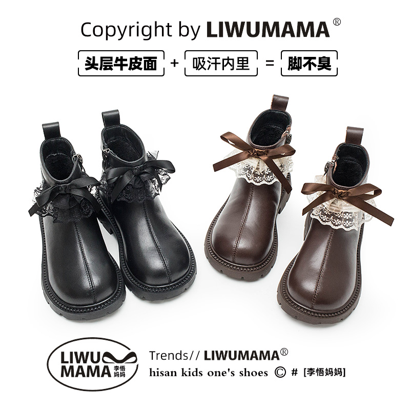 女童皮靴秋冬复古英伦风蕾丝花边公主靴儿童马丁短靴小女孩中筒靴