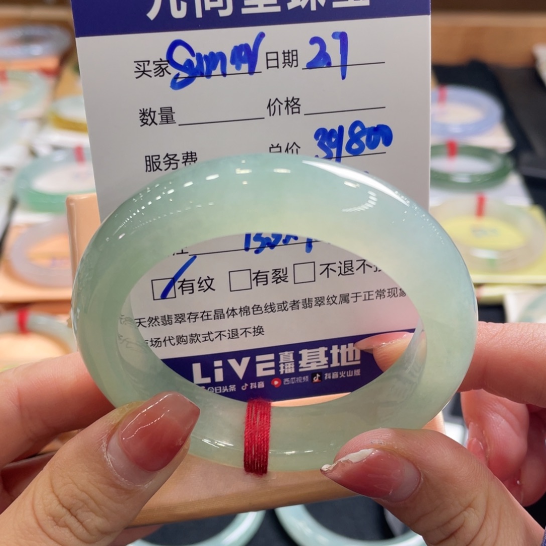 翡翠手镯未镶嵌s****_53