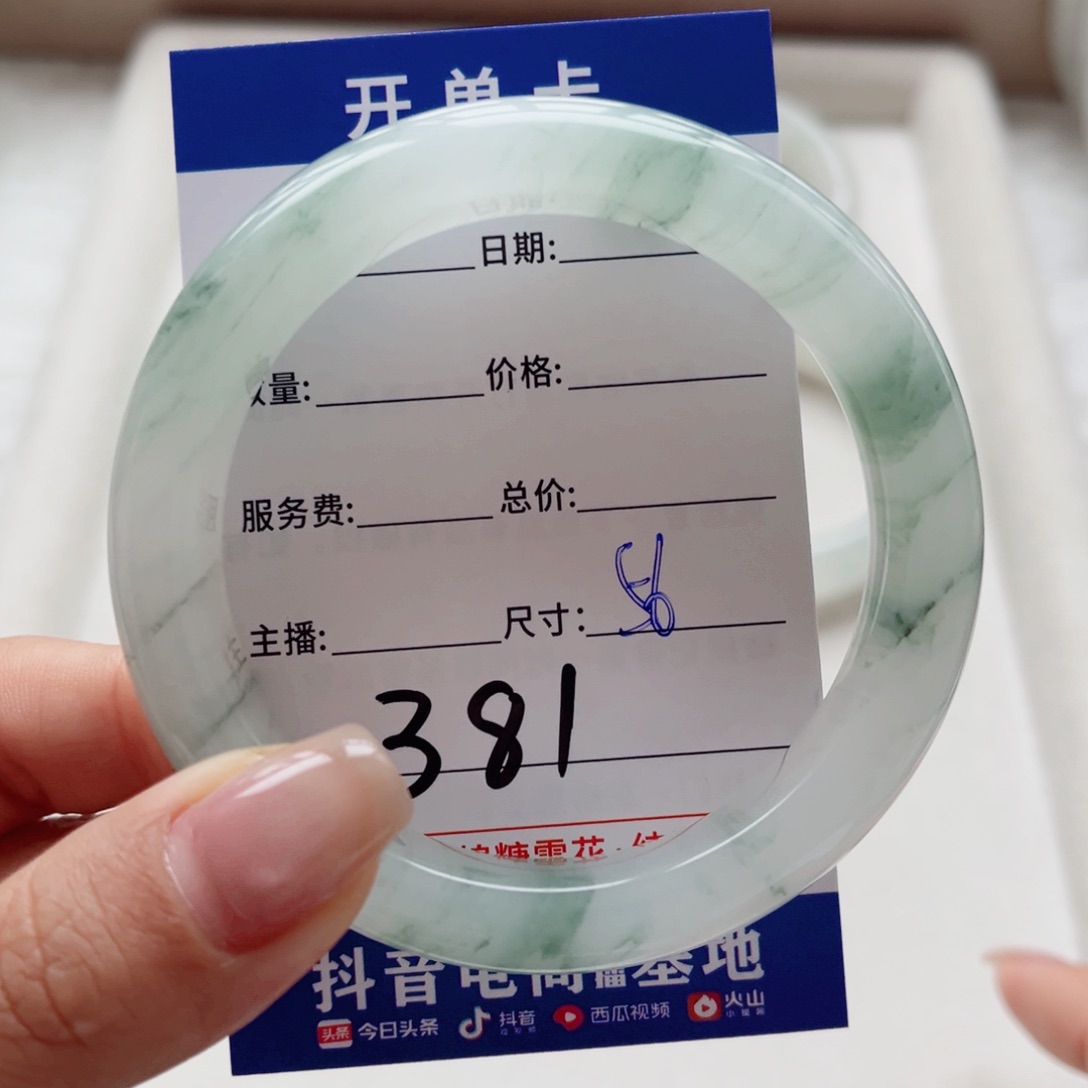 石英质玉手镯未镶嵌学***g