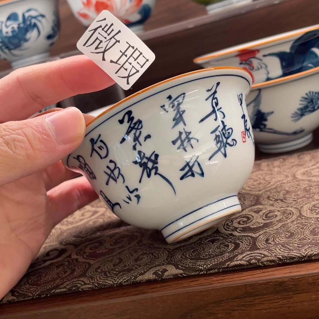 釉下手绘茶具微瑕