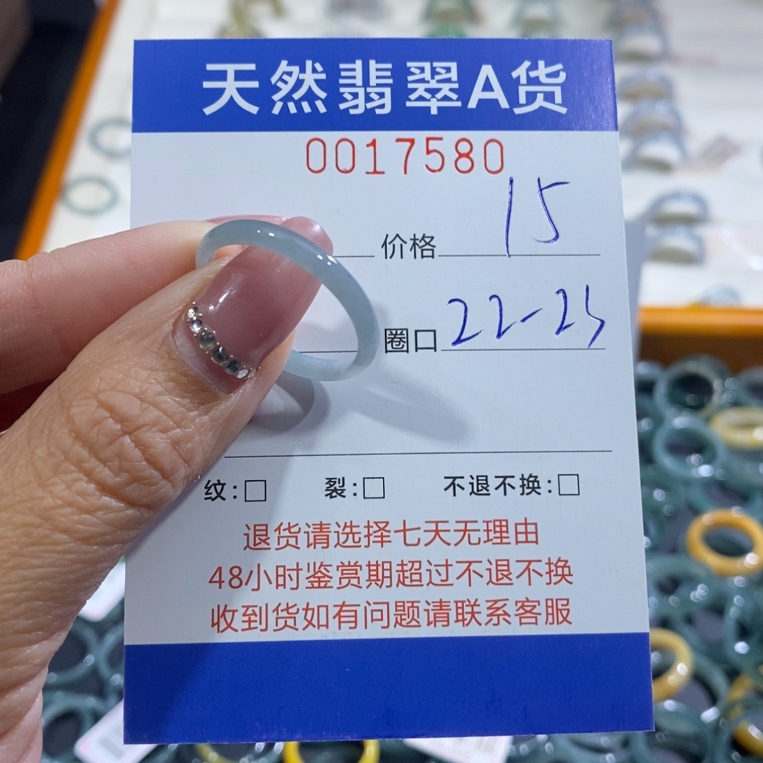 翡翠未镶嵌戒指翡翠