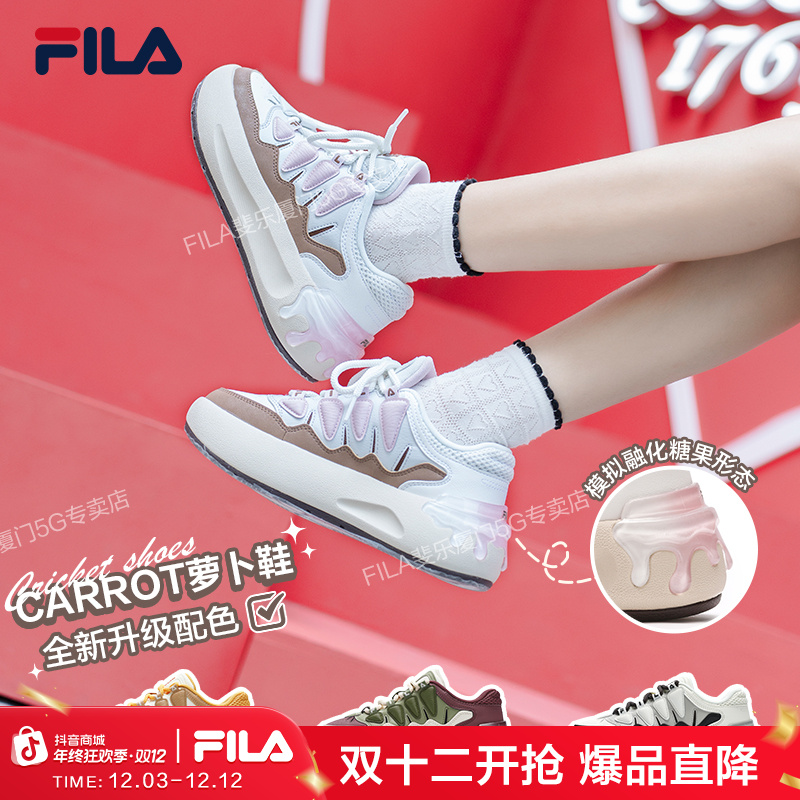 FILA斐乐女款2025爆款萝卜鞋冬上新时尚百搭厚底增高休闲面包板鞋