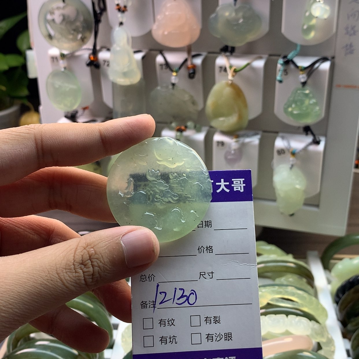 【闪购商品】蛇纹石玉颈饰未镶嵌