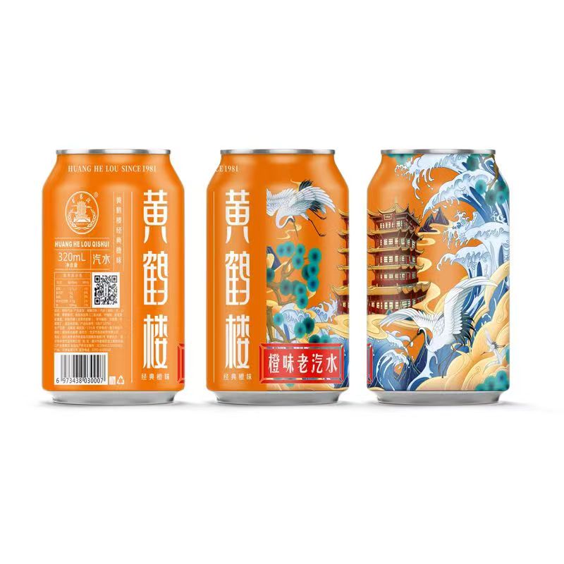 黄鹤楼橙味老汽水320ml（24罐）
