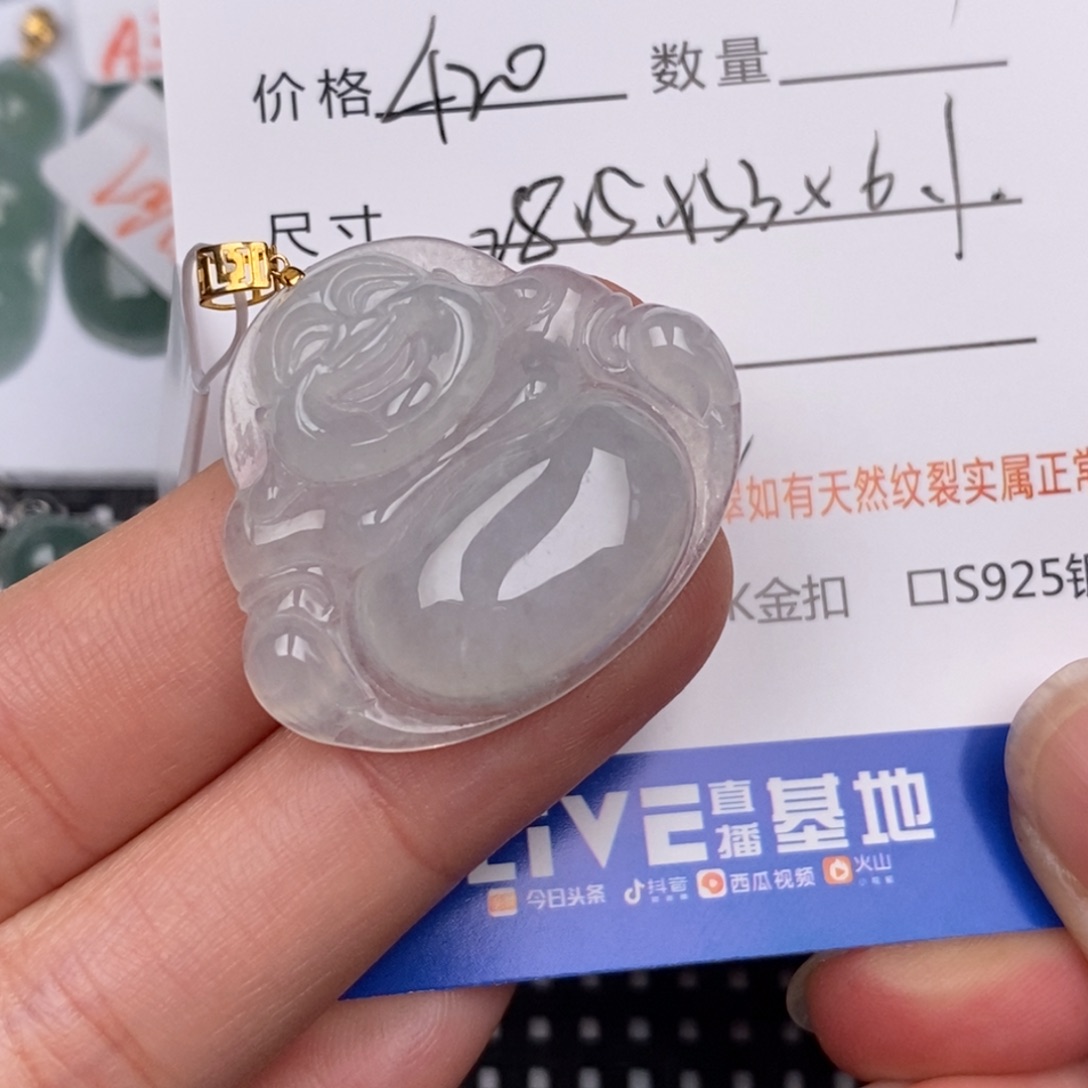 平****翡翠18K金镶嵌颈饰