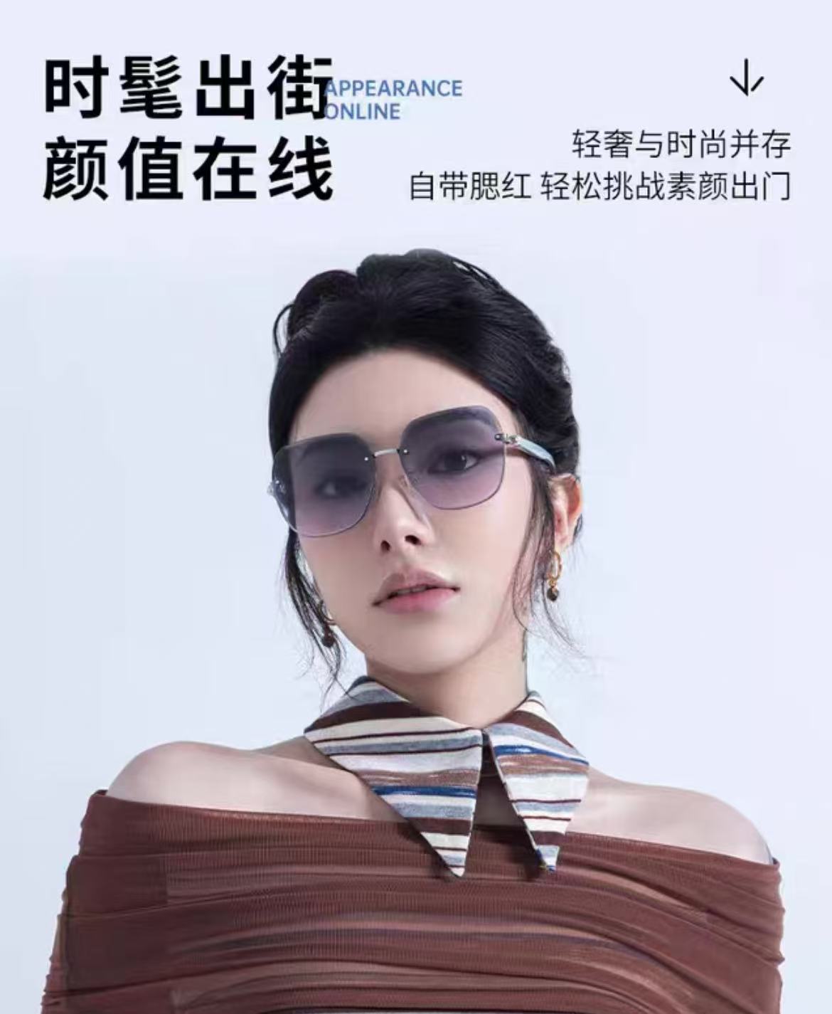 多边形珍珠点缀渐变色高清尼龙太阳镜
