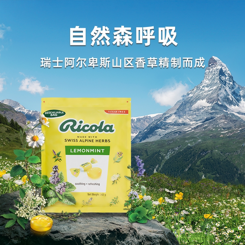 IU代言利口乐进口无糖润喉糖柠檬薄荷糖伴手礼礼物量贩装342g