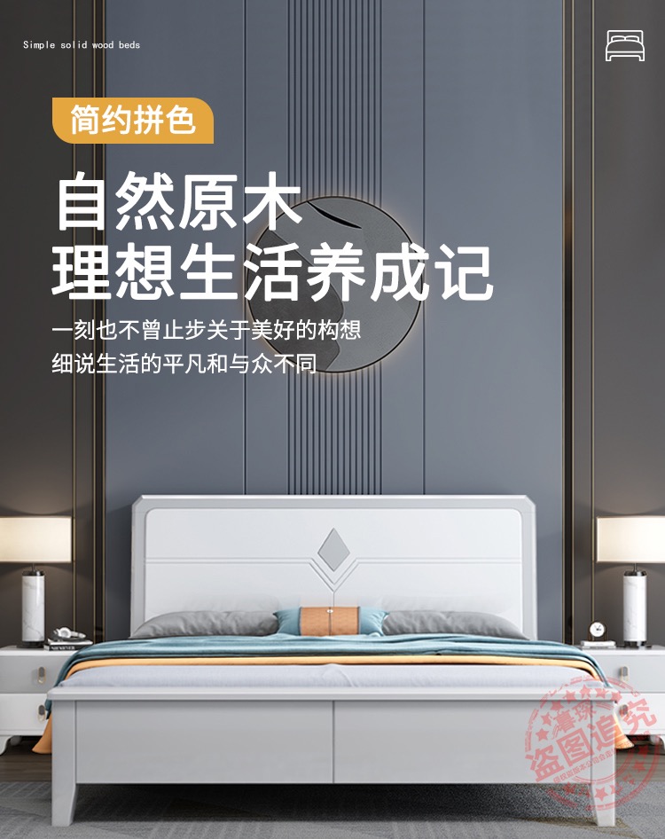 现代简约白色美式轻奢实木床大床家用储物高箱主卧室拼色气压木板