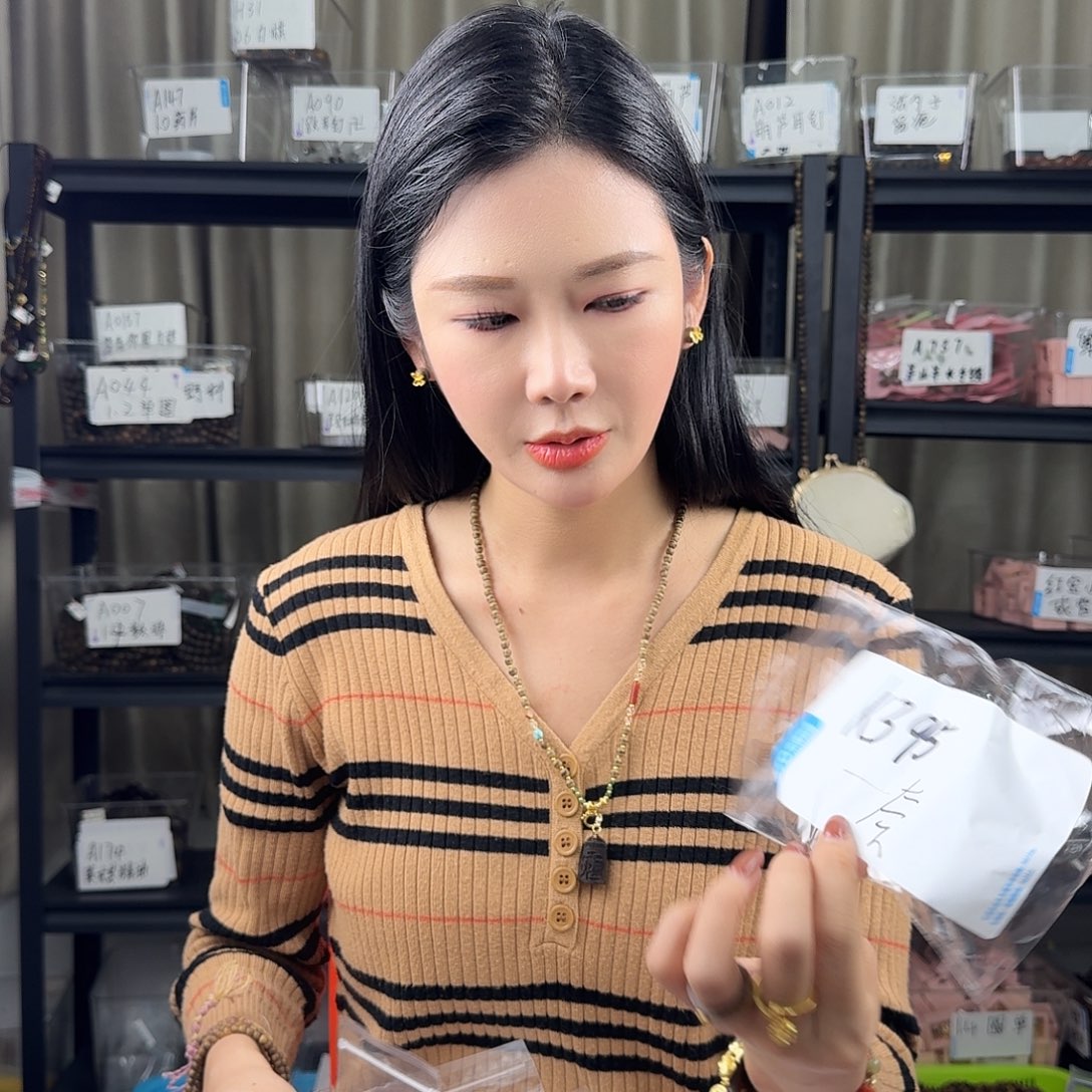 沉香沉香碎屑K395多样性发一套