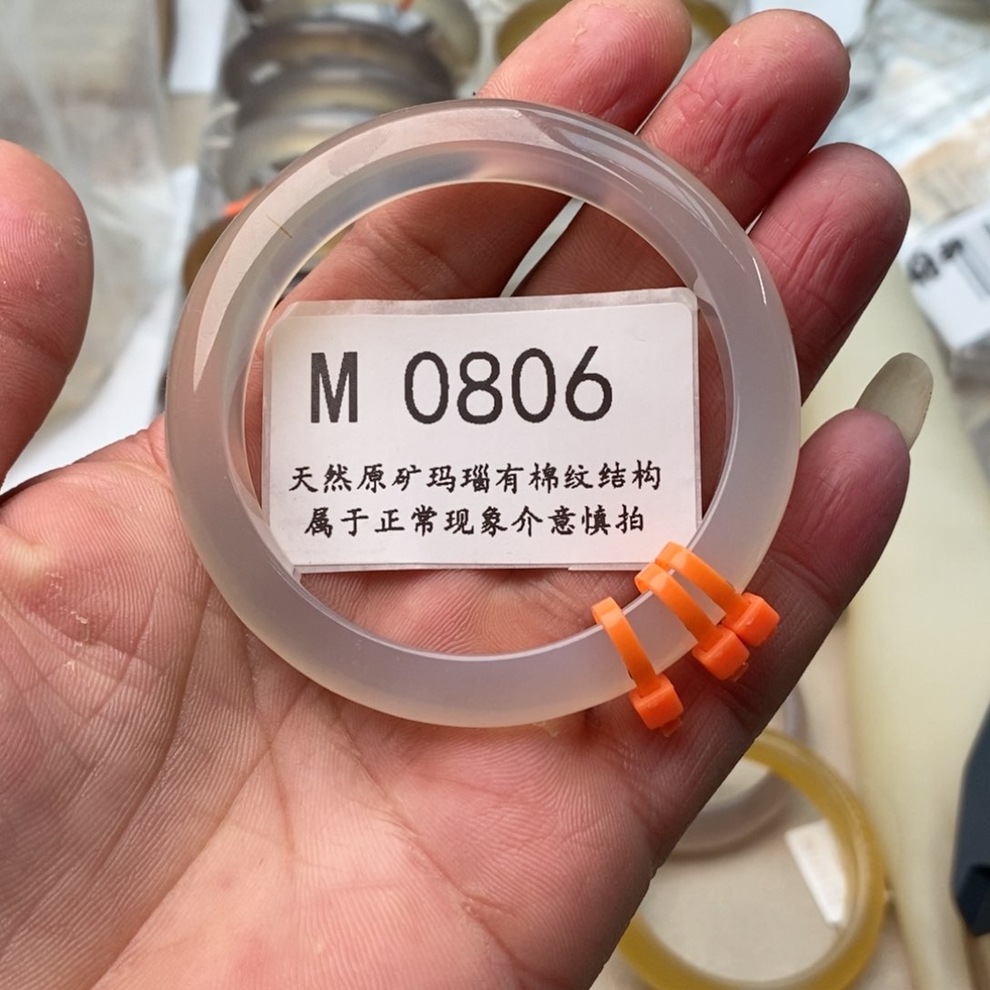 玛瑙/玉髓手镯未镶嵌55.3带草花