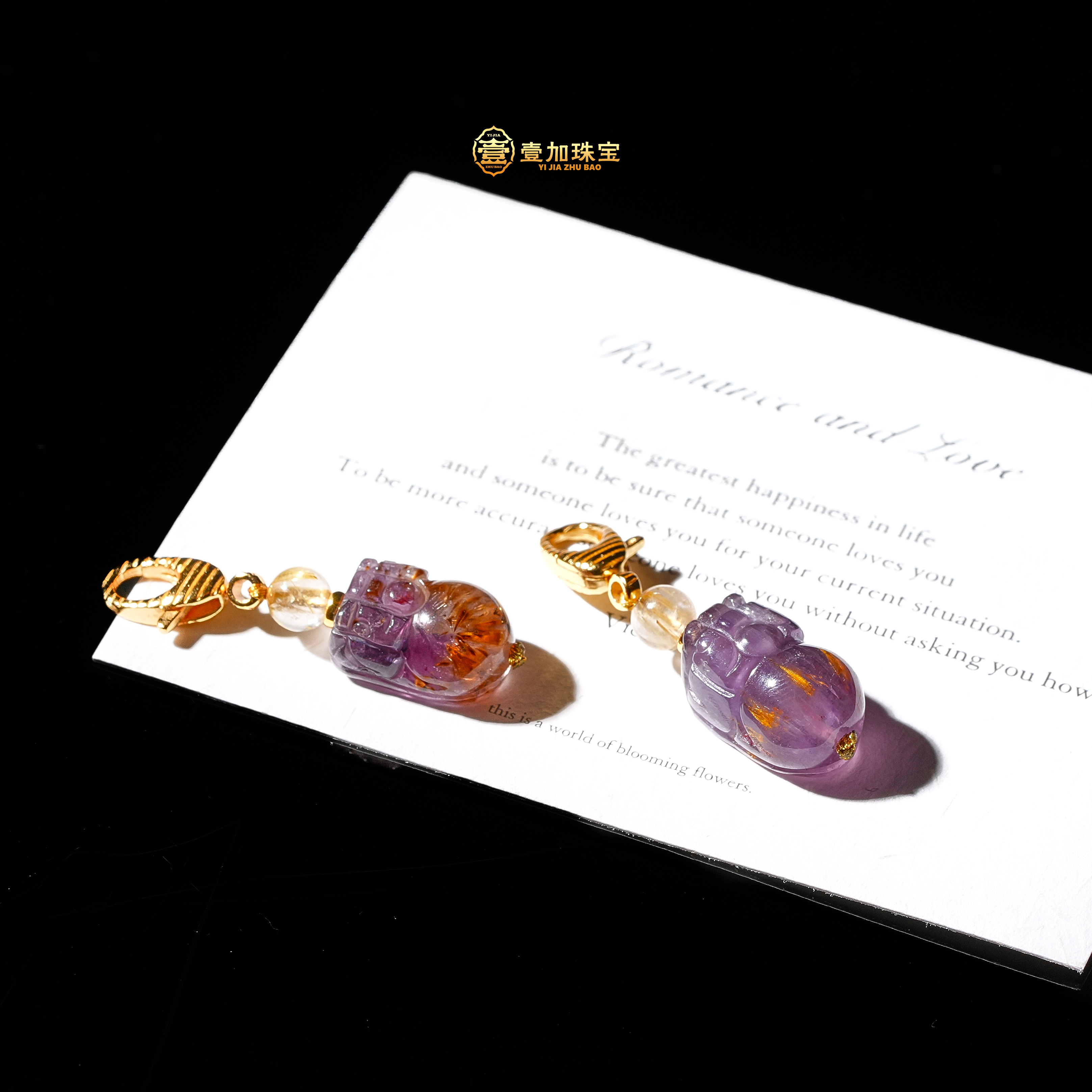 壹加师姐|手工设计紫钛px水晶吊坠多样性发一8761N