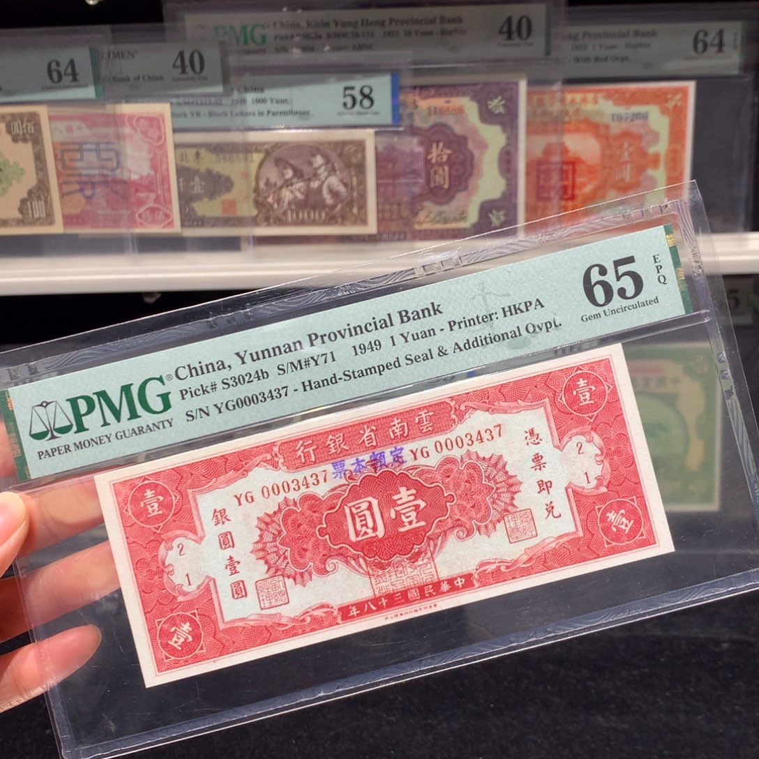 纸币 纸币 纸币 纸币