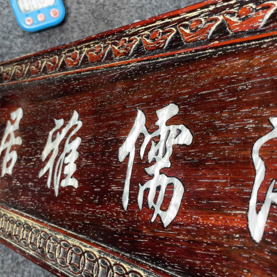 光****非洲紫檀（红花梨）