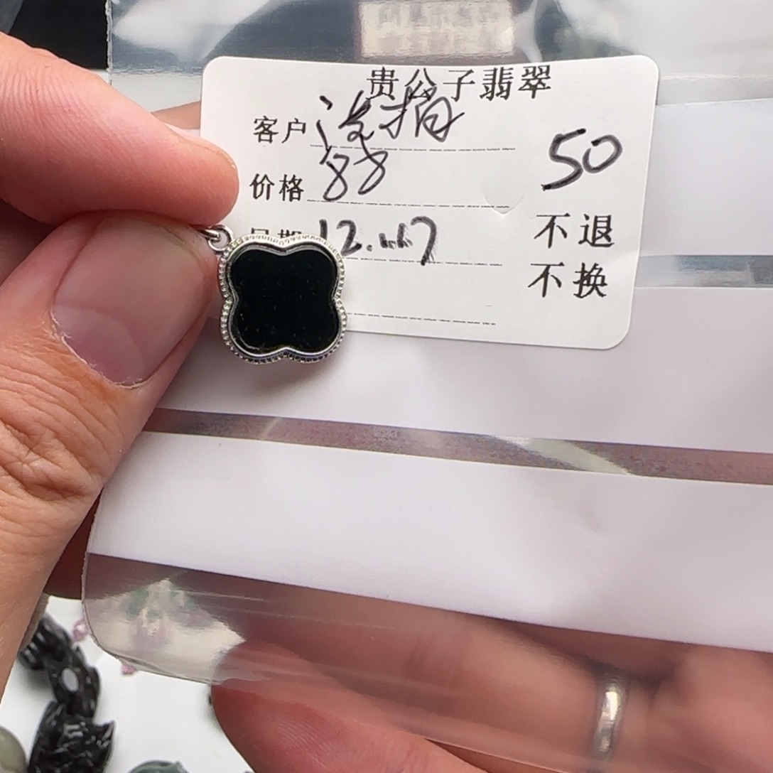 *****翡翠银S925镶嵌耳饰翡翠