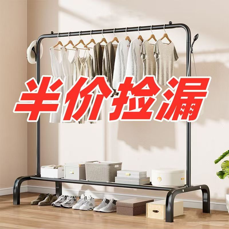 【加厚金属】晾衣架落地式衣架子家用出租屋阳台室内加粗衣架挂衣架