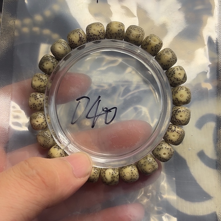手串星月菩提黄金瞳040