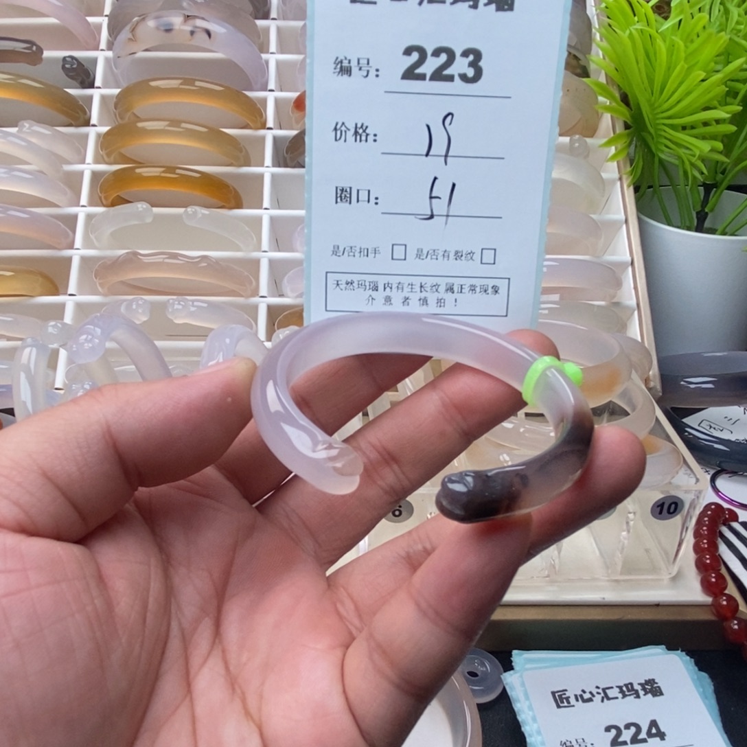 玛瑙/玉髓未镶嵌手镯