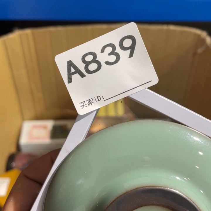 明***贝陶瓷闪购定向链接