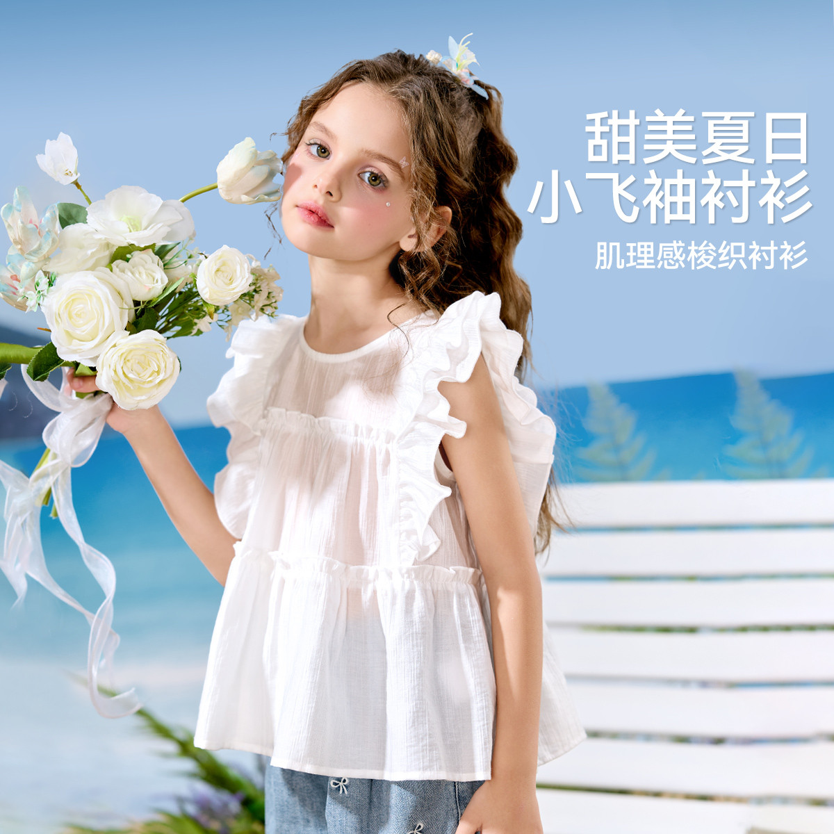 【新东方】25夏青少年衬衣纯色梭织上衣女童透气童装JF2ZHS15350F