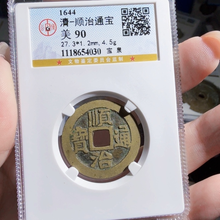铜Zx历朝历代：90分4030