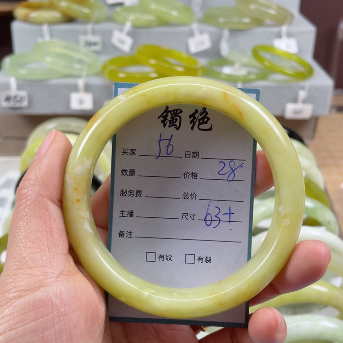 【闪购商品】蛇纹石玉手镯未镶嵌