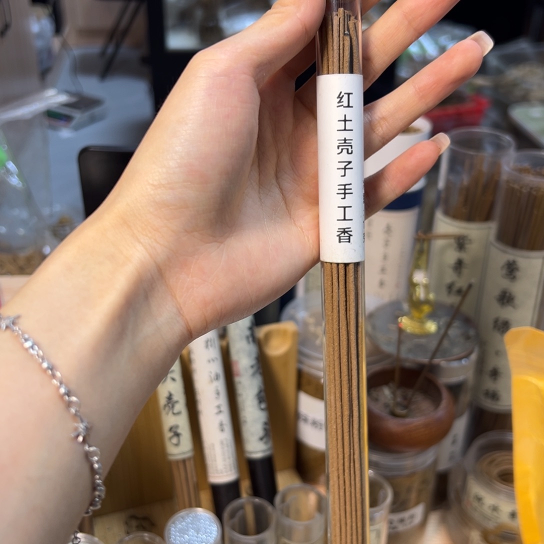 线香10克红土壳子手工香