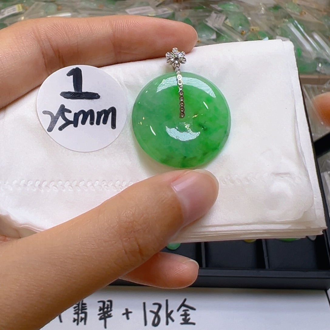 翡翠18K金镶嵌吊坠(不含链)