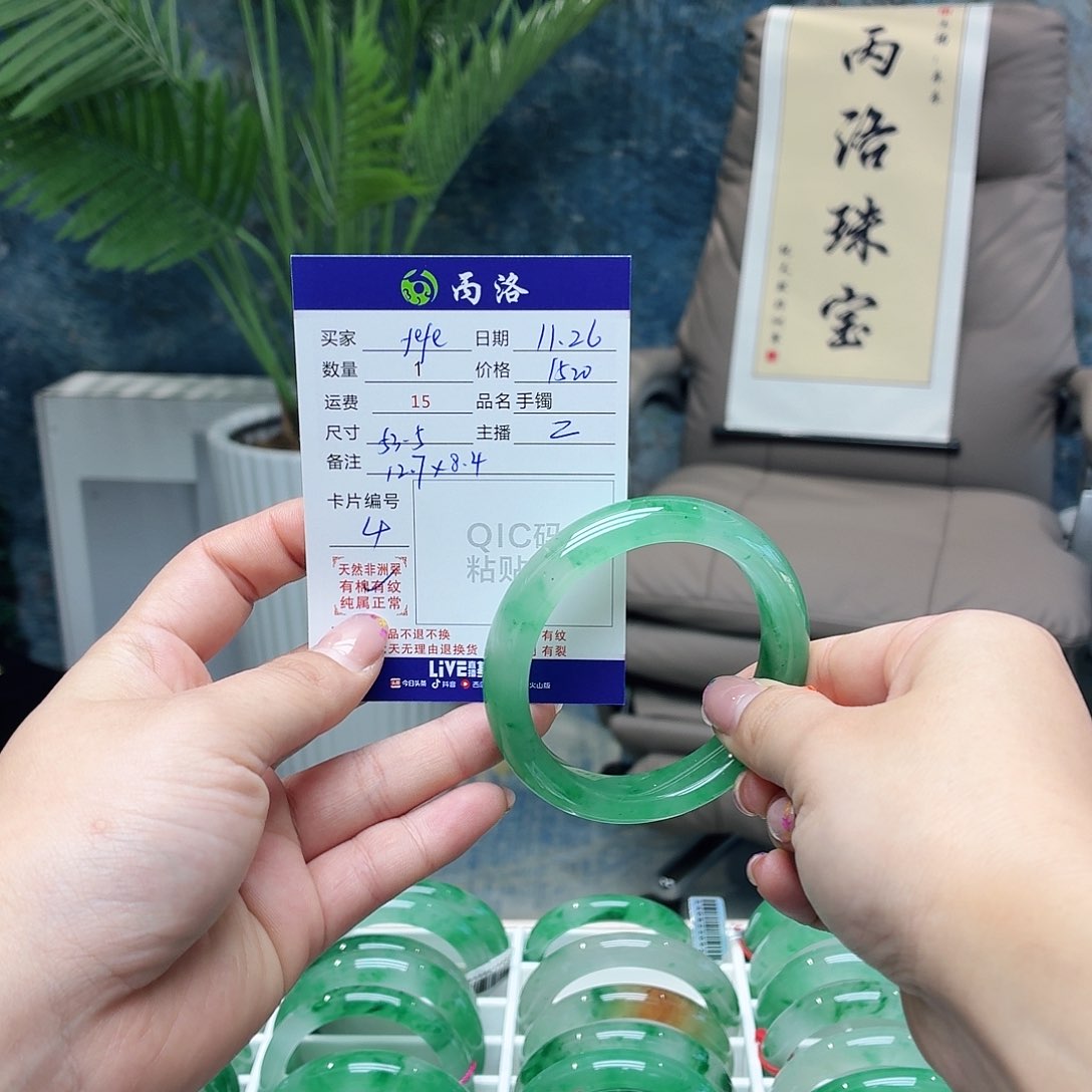 未镶嵌手镯石英质玉f**e