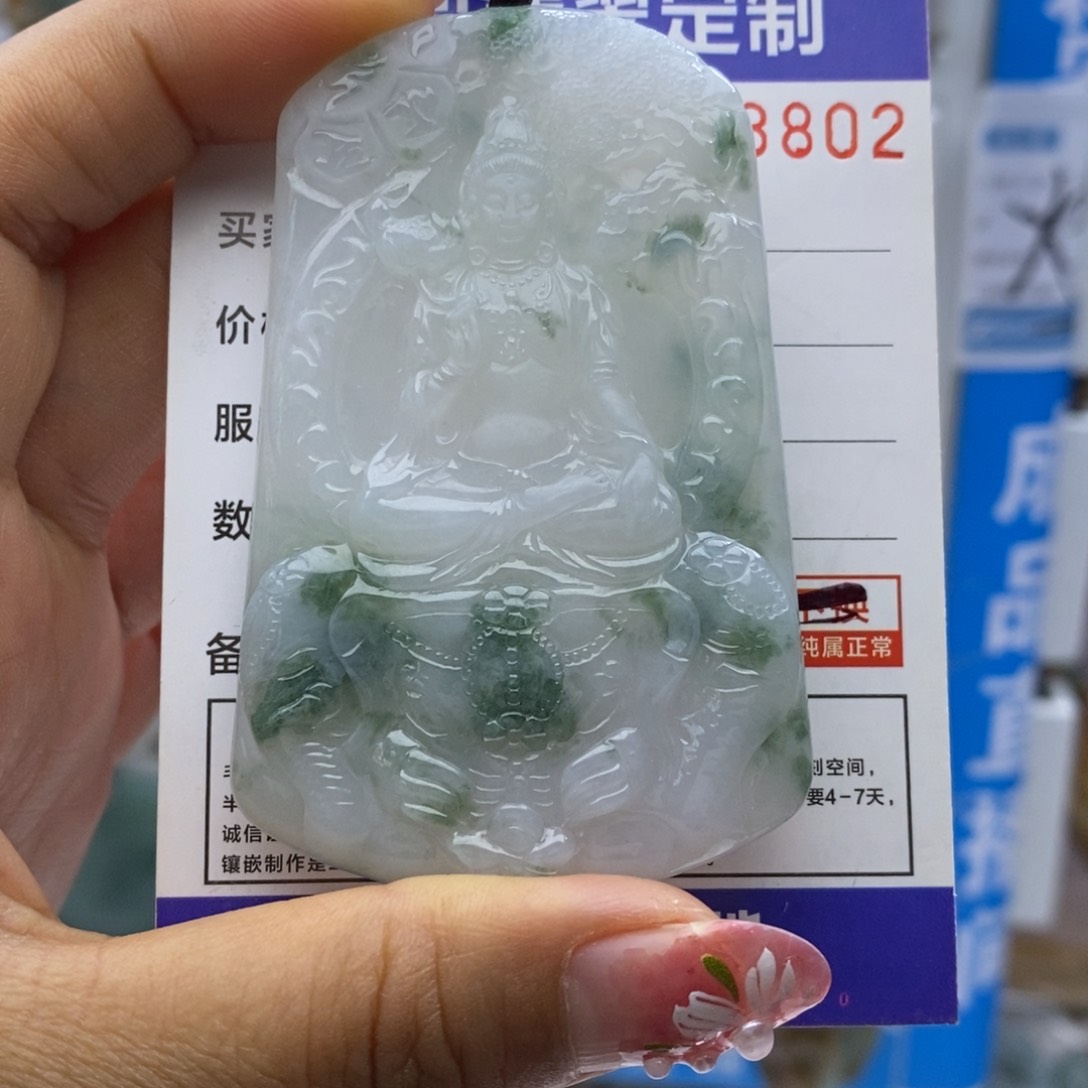 翡翠颈饰未镶嵌o****o普贤