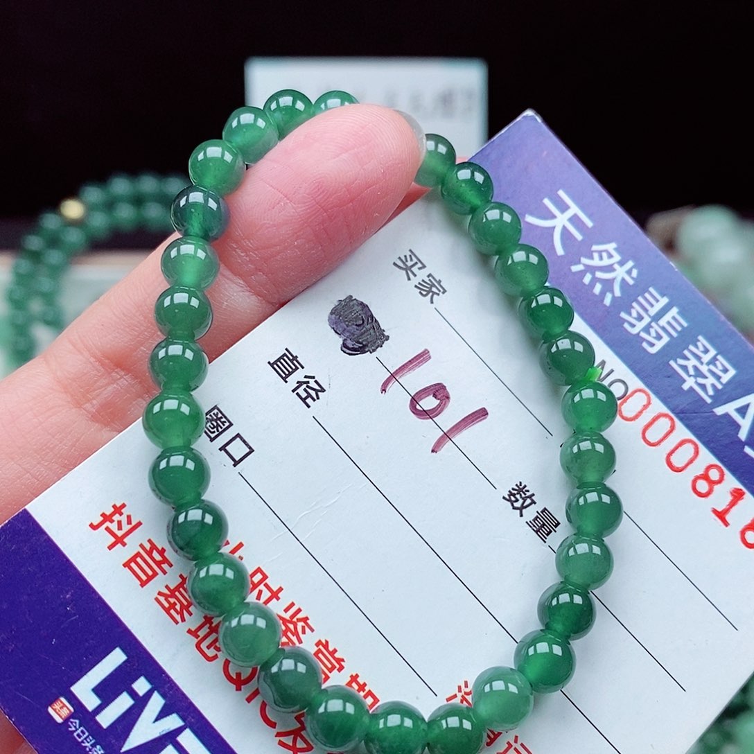 翡翠未镶嵌毛衣链