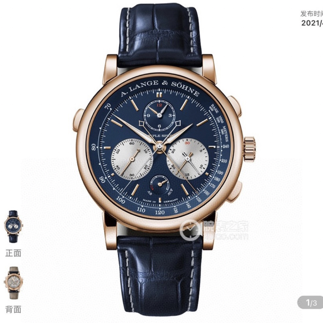 99新 A. Lange & Sohne/朗格  朗格424.037，21年全套
